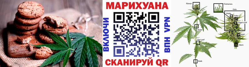 Canna-Cookies марихуана  дарк нет наркотические препараты  Горячий Ключ  KRAKEN сайт 
