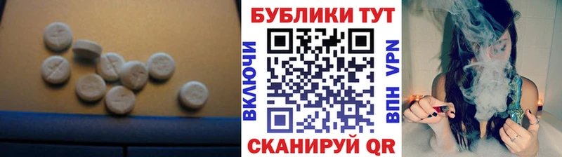 Экстази VHQ Горячий Ключ