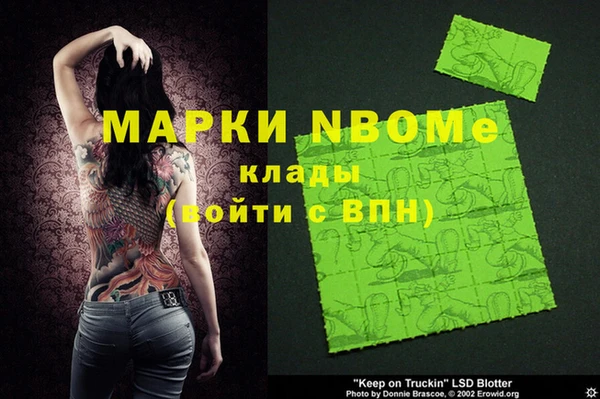 кокаин VHQ Беломорск