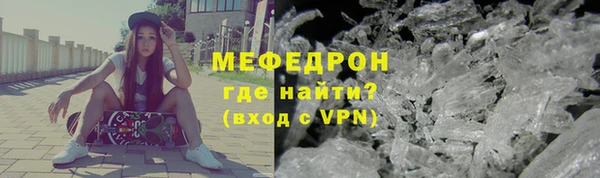 амфетамин Белоозёрский