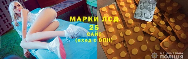 кокаин VHQ Беломорск