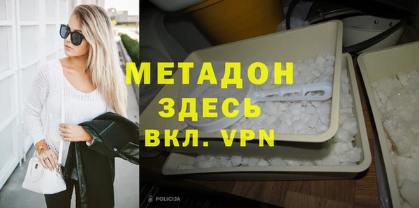 амфетамин Белоозёрский
