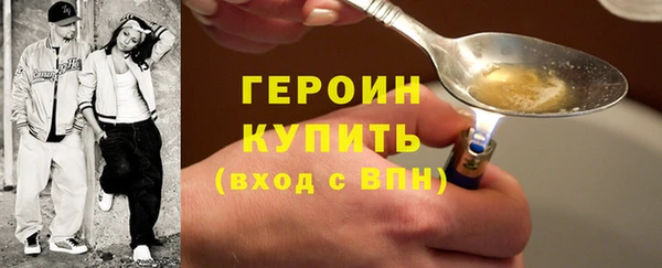 кокаин VHQ Беломорск