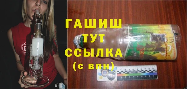 амфетамин Белоозёрский