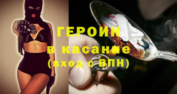 метадон Белокуриха