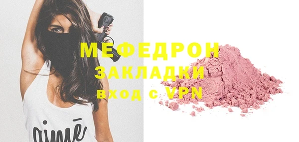 кокаин VHQ Беломорск