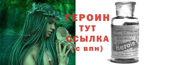 кокаин VHQ Беломорск