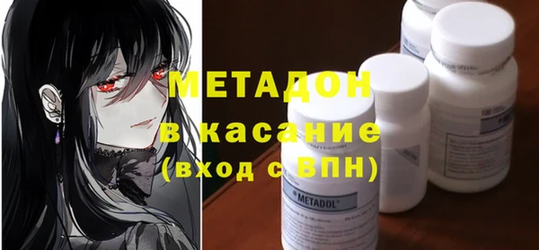 кокаин VHQ Беломорск