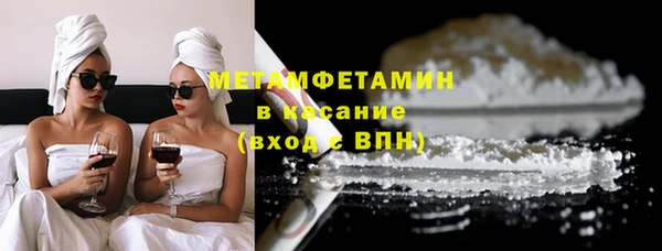 кокаин VHQ Беломорск