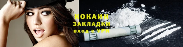 метадон Белокуриха