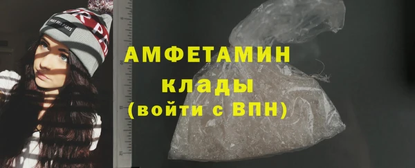 амфетамин Белоозёрский