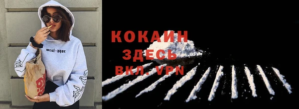 метадон Белокуриха