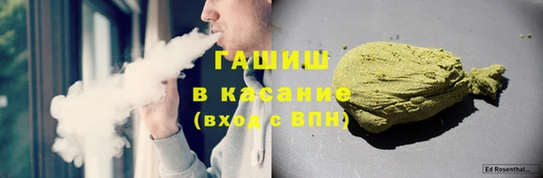 метадон Белокуриха