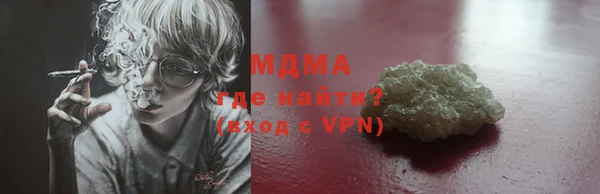 кокаин VHQ Беломорск
