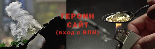 метадон Белокуриха