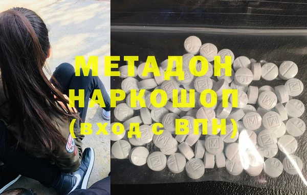 амфетамин Белоозёрский