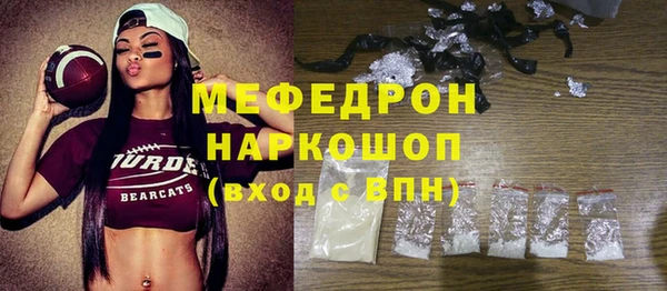 метадон Белокуриха