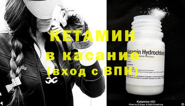 амфетамин Белоозёрский