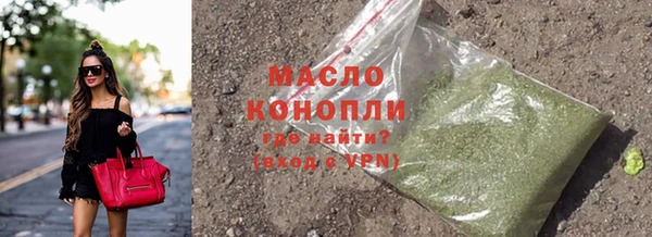 метадон Белокуриха