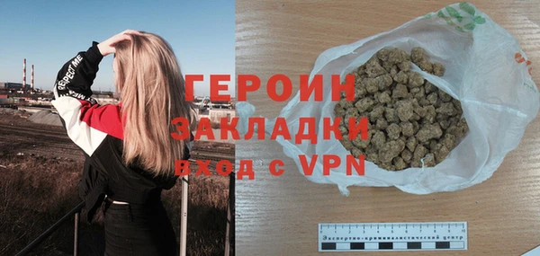 кокаин VHQ Беломорск