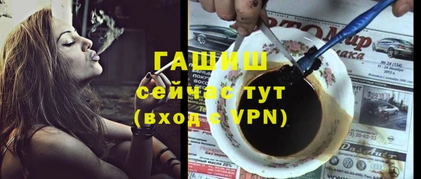 амфетамин Белоозёрский