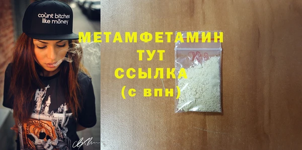 амфетамин Белоозёрский