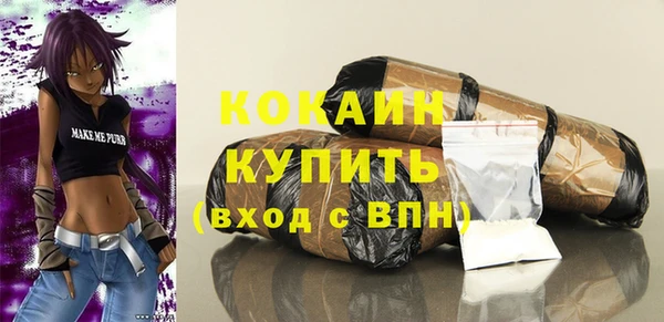 амфетамин Белоозёрский