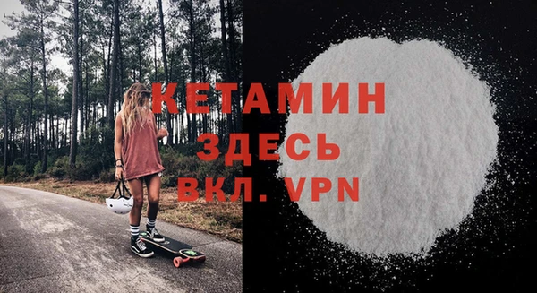 метадон Белокуриха