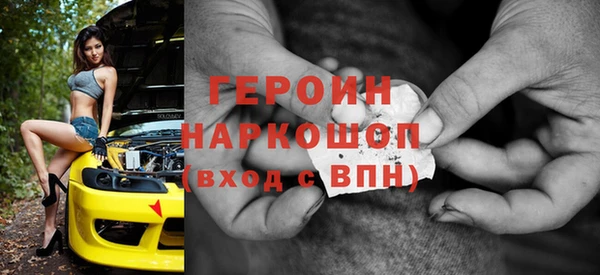 кокаин VHQ Беломорск