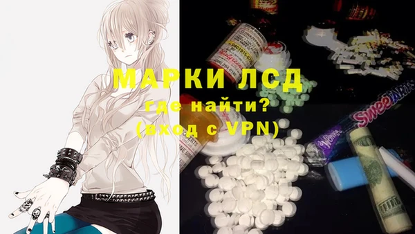 кокаин VHQ Беломорск