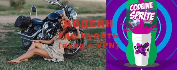 кокаин VHQ Беломорск
