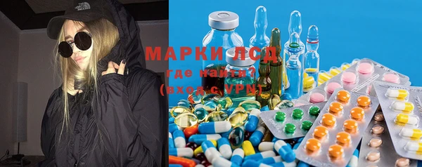 амфетамин Белоозёрский