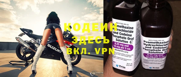 кокаин VHQ Беломорск