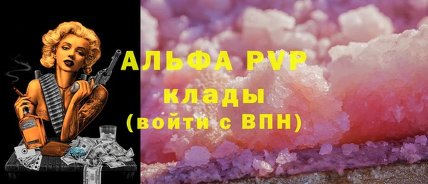 кокаин VHQ Беломорск