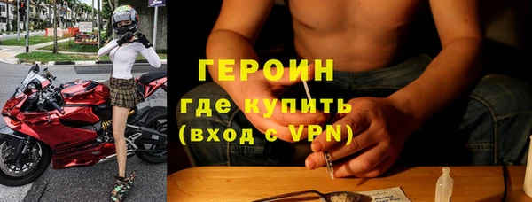 амфетамин Белоозёрский