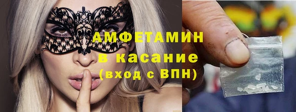 метадон Белокуриха