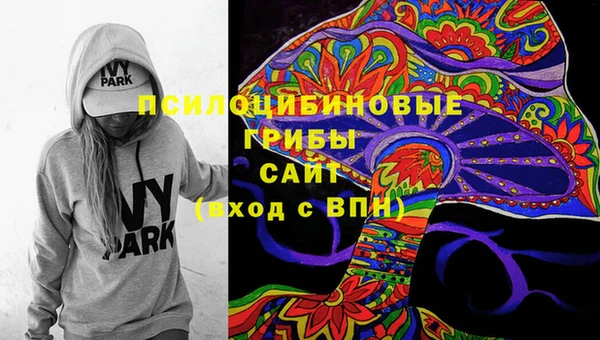 амфетамин Белоозёрский