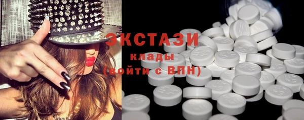 амфетамин Белоозёрский