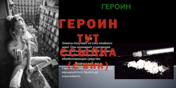 амфетамин Белоозёрский
