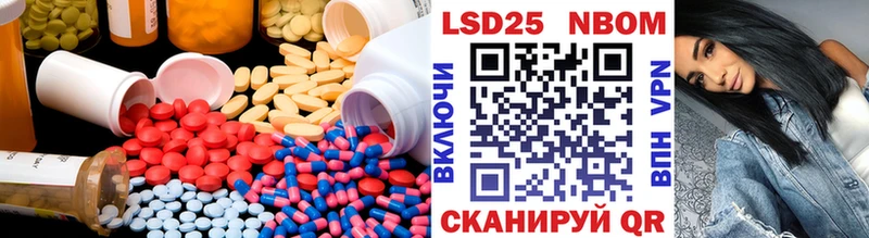 LSD-25 экстази кислота цена наркотик Горячий Ключ
