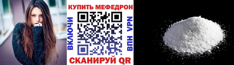 как найти   KRAKEN рабочий сайт  МЕФ 4 MMC  Горячий Ключ 
