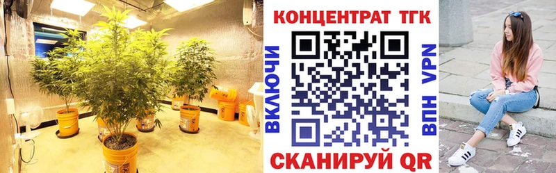 купить наркотик  Горячий Ключ  Дистиллят ТГК вейп с тгк 
