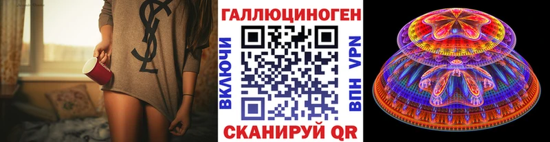 Галлюциногенные грибы Psilocybe  KRAKEN как зайти  Горячий Ключ  купить наркотики цена 