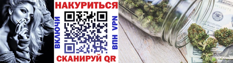 Бошки марихуана SATIVA & INDICA  наркошоп  Горячий Ключ 